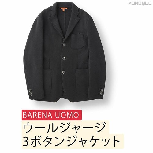 ▼ボタンに遊び心のある黒のジャケット メンズ服レンタルおすすめ イメージ