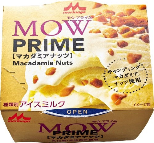 アイスミルク アイスクリームおすすめ イメージ