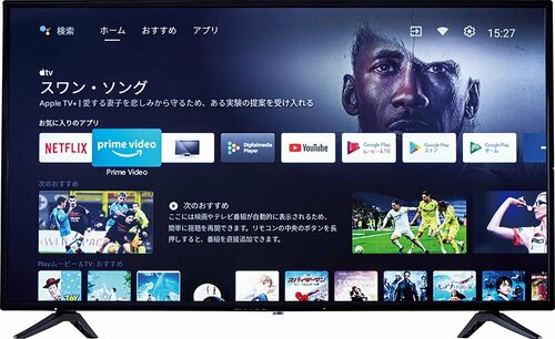 理由2:Netflixなどが視聴できるスマートテレビだから