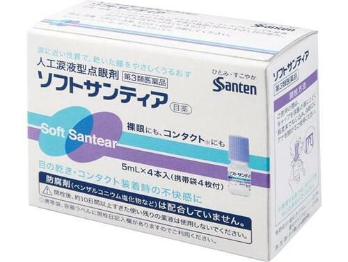 【1位】シンプル成分が安心!「ソフトサンティア」