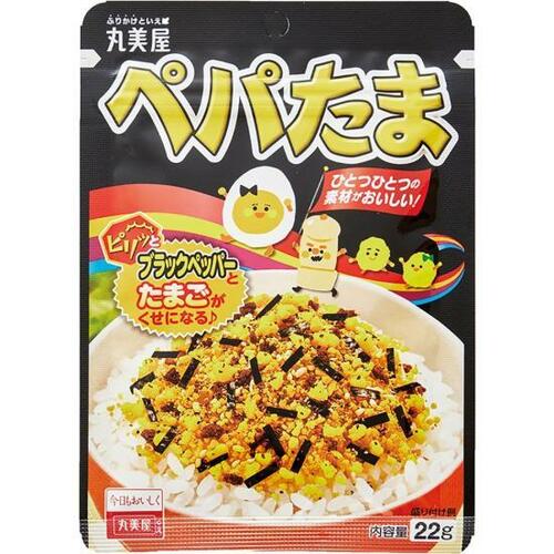 黒コショウが最高のアクセント！ 丸美屋「ペパたま」 イメージ