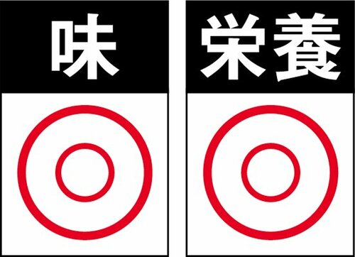 1位は高タンパク・低糖質・低脂質噛むほど味が出るカツオスティック