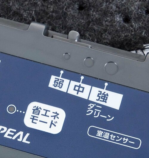 省エネモードで約30%減の節電 ホットカーペットおすすめ イメージ