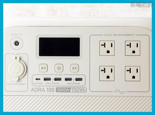 出力ポート数 ポータブル電源おすすめ イメージ