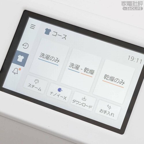 <検証5:使い勝手>お手入れが楽なのは? 操作性や「自動掃除機能」を評価 ドラム式洗濯機おすすめ イメージ