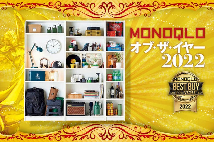 壁面収納はIKEA「BILLYシリーズ・高さ202㎝」最低限のスペースで最大限の収納ができる【MONOQLOベストバイ2022】のイメージ