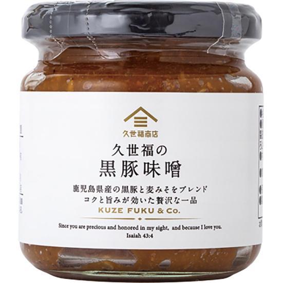 サンクゼール:久世福商店 久世福の黒豚味噌:食品雑貨