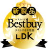 LDK: 新製品ベストバイ[リボンなし]