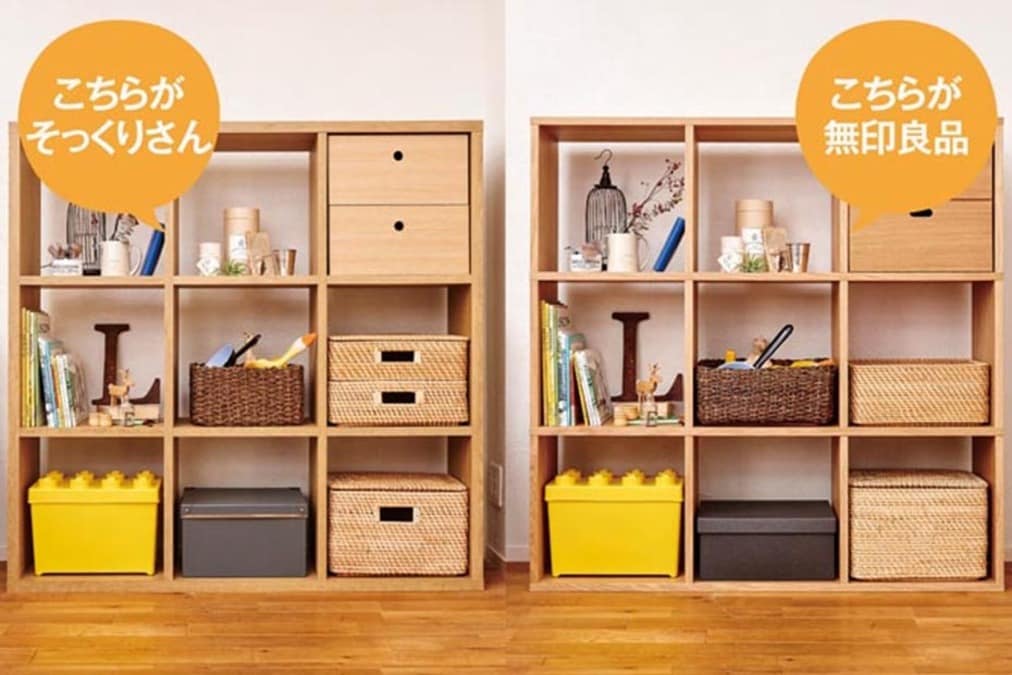 無印良品　食器棚　チェスト　廃盤　ニトリ　IKEA ニトリ、無印良品（MUJI）、IKEA（イケア）のチェストを紹介をします