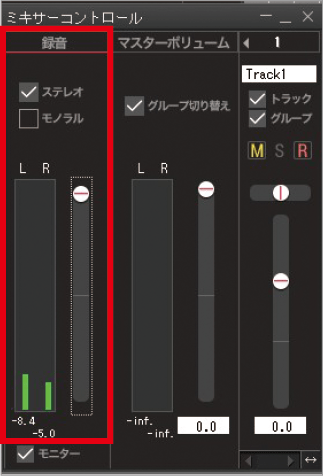 5：録音ボリュームを調整する レコード音源デジタル化おすすめ イメージ