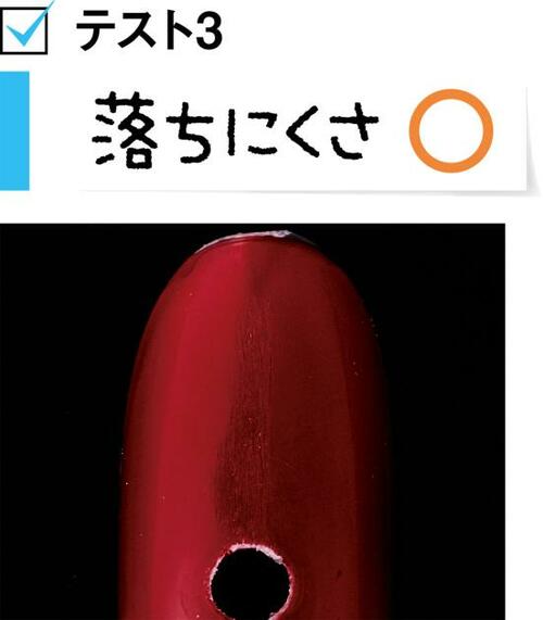 4位: 塗るだけで女度アップ！サラッとしていて塗りやすい コンビニネイルおすすめ イメージ5