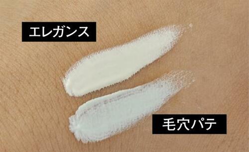 C評価: 毛穴パテ職人は顔色が悪い印象に…