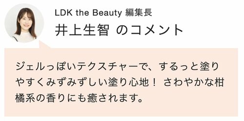 【フェイスクリーム】アリウル「グリーンビタミンC ハイドレーティング クリーム」 Qoo10メガ割おすすめ イメージ