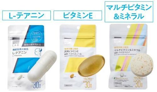STEP3:カウンセリング&サプリの処方