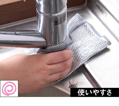 丸い形状にもフィットする メッシュクロスおすすめ イメージ