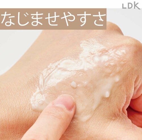肌の上でやや溶けにくい プチプラクレンジングバームおすすめ イメージ