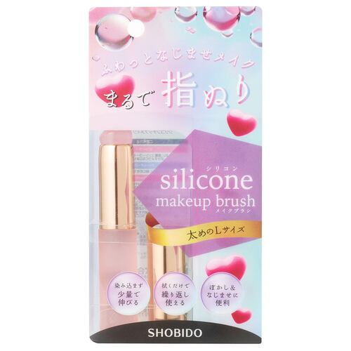 コンシーラーブラシおすすめ 粧美堂 シリコンメイクブラシ 太めのLサイズ イメージ2