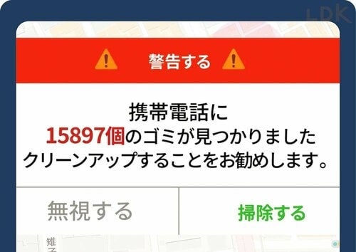 広告が頻繁に出てくる 歩くポイ活アプリのおすすめおすすめ イメージ