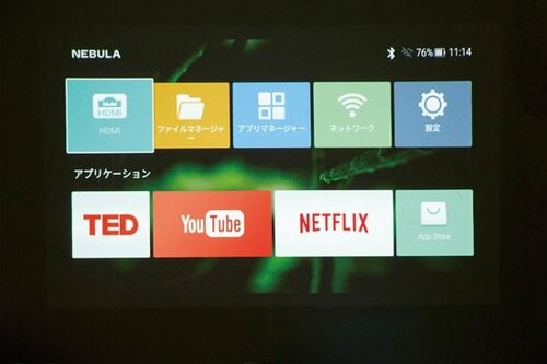 【おすすめ①】AndroidOS搭載ネット動画再生がカンタン！ イメージ