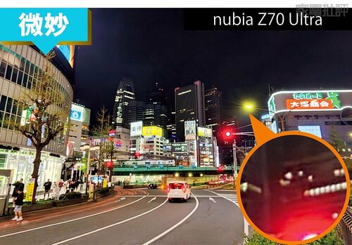nubia「nubia Z70 Ultra」 ハイエンドスマホおすすめ イメージ
