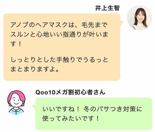 【ヘアマスク】UNOVE「ディープダメージトリートメントEX」 Qoo10メガ割おすすめ イメージ2