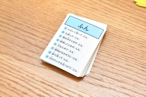 うまく演じ分けて答えに導く カードゲームおすすめ イメージ