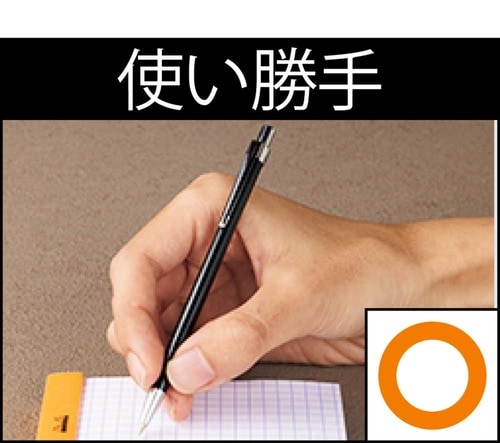 使い勝手 手帳用ボールペンおすすめ イメージ