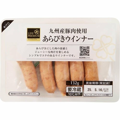 LDKベストバイ食品おすすめ ライフプレミアム 九州産豚肉使用あらびきウインナー イメージ1