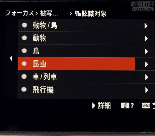 被写体の認識精度が大きく向上 フルサイズミラーレスカメラおすすめ イメージ2