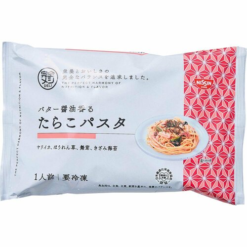 完全栄養食おすすめ 日清食品 冷凍 完全メシ DELI バター醤油香るたらこパスタ イメージ