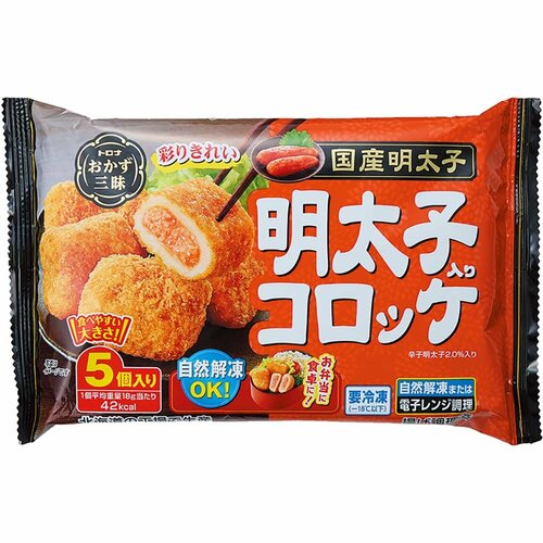 お弁当向け冷凍食品おすすめ トロナジャパン 明太子入りコロッケ イメージ1