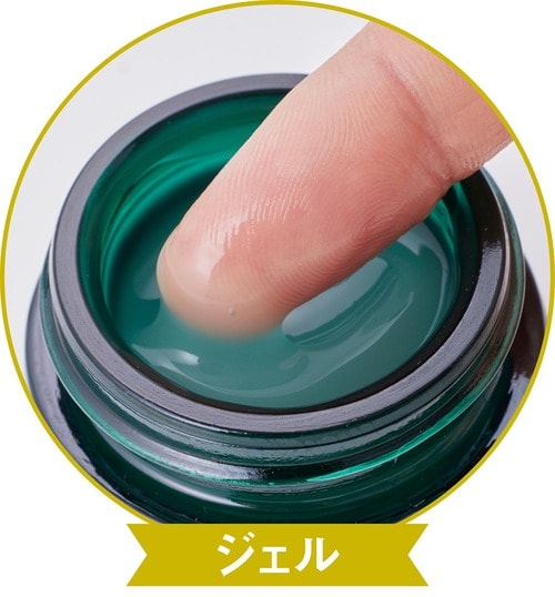 使用感 アイクリームおすすめ イメージ