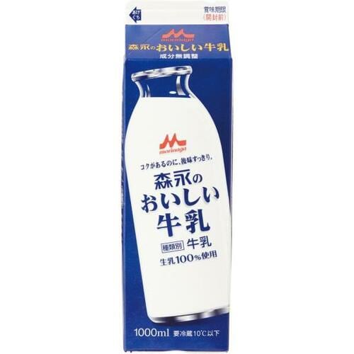12位: 蒸気殺菌を取り入れた意欲作!森永乳業「森永のおいしい牛乳」 イメージ