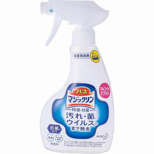 お風呂掃除用洗剤おすすめ 花王 バスマジックリン 泡立ちスプレー SUPER CLEAN イメージ