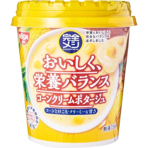 プロテインスープおすすめ 日清食品 完全メシ コーンクリームポタージュ イメージ