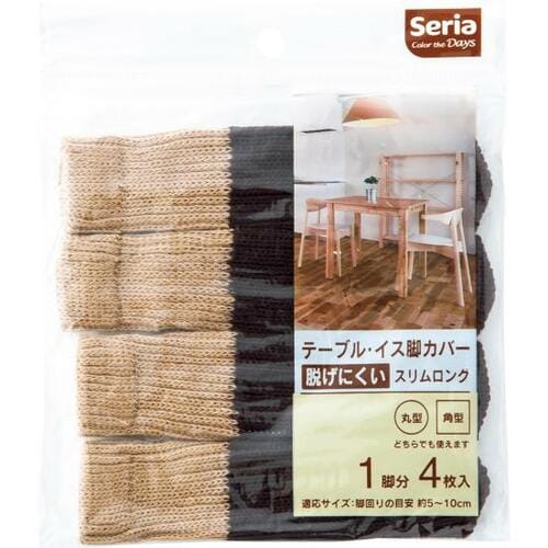 見た目がかわいいソックス型でもホコリは付きやすい!? イメージ