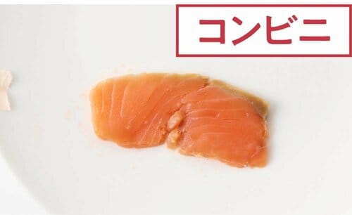 コンビニ 成城石井おすすめ イメージ