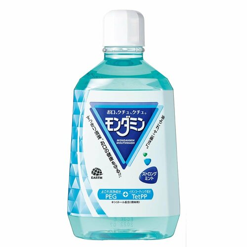 5位:アース製薬「モンダミン ストロング ミント」 マウスウォッシュおすすめ イメージ