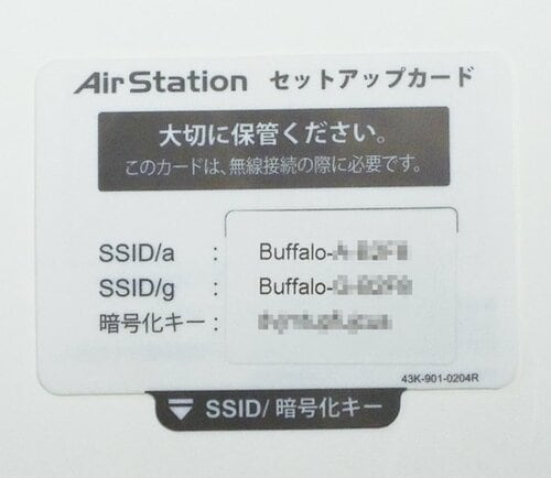 まずはパスワード変更が 鉄壁セキュリティの第一歩 イメージ2