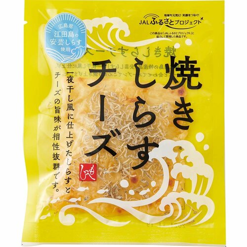 41位:しらす＋チーズの組合せは正解！ 「焼きしらすチーズ」 イメージ