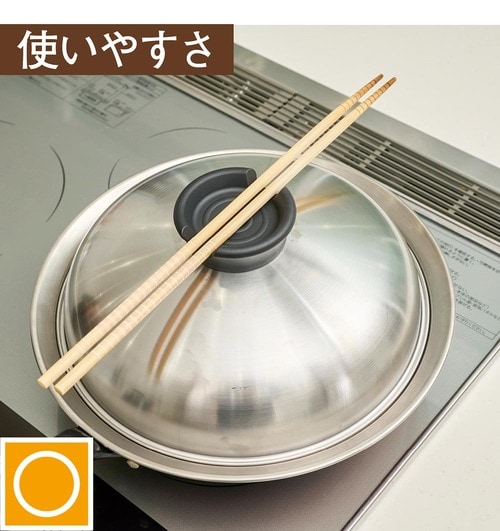 使いやすさ：調理中の仮置きに便利 ステンレス蒸し器おすすめ イメージ