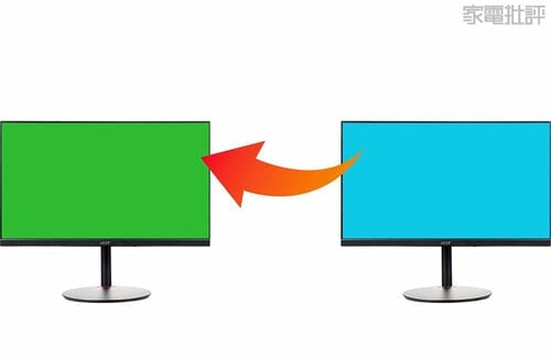 応答速度とは? ゲーミングモニターおすすめ イメージ
