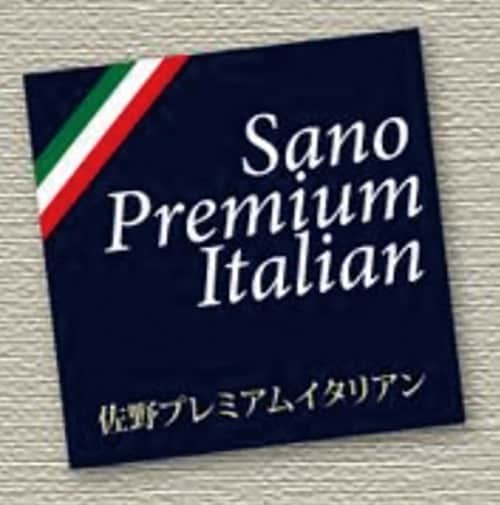 大容量&リーズナブルな通販「佐野プレミアムイタリアン」 イメージ