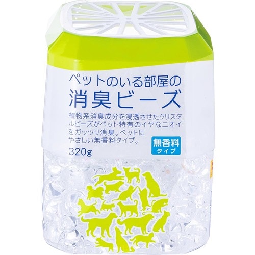 置き型消臭剤おすすめ ライオンケミカル ペットのいる部屋の消臭ビーズ イメージ