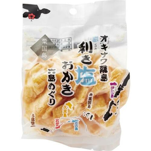粟国島