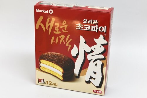 5位: オリオン チョコパイ 韓国お菓子おすすめ イメージ