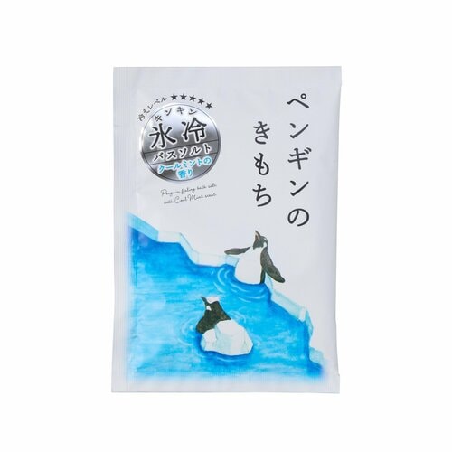 夏用クール入浴剤おすすめ キモチ 氷冷バスソルト ペンギンのきもち イメージ