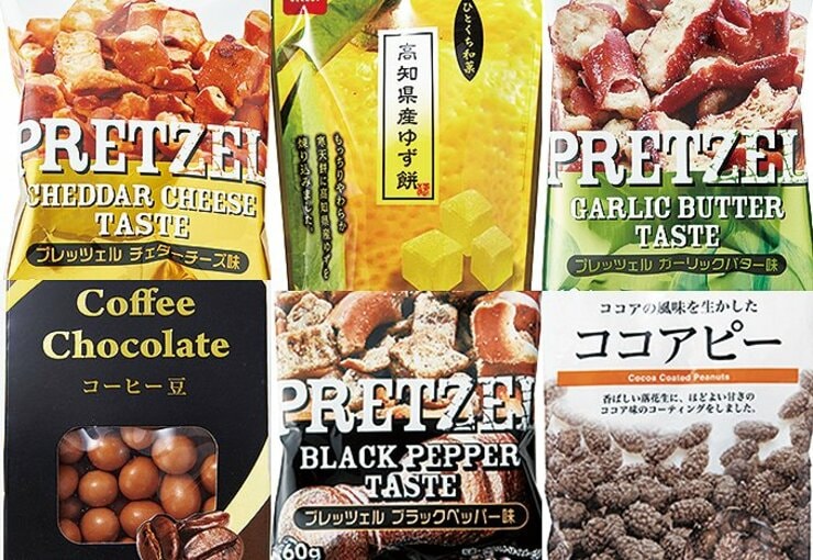 ダイソーの本気！ 見つけたら即買いしたい【絶品お菓子ランキング7選】