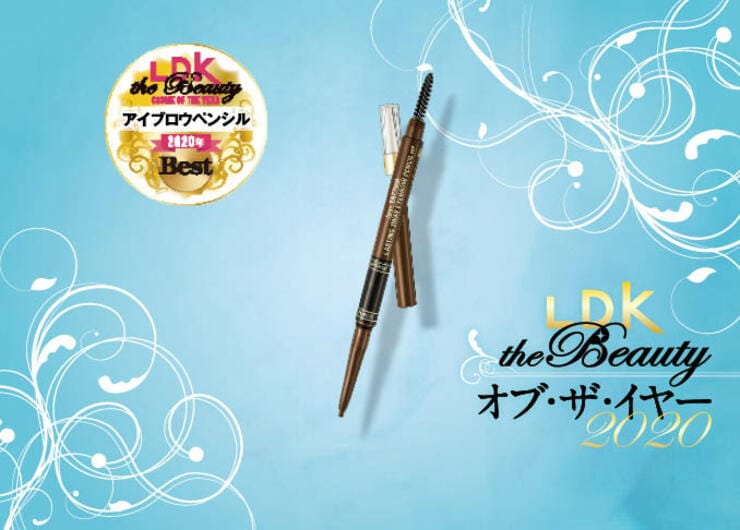 【アイブロウペンシル】1本で眉が完成！ K-パレット｜『LDK』コスメ・オブ・ザ・イヤー2020