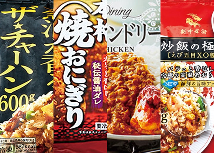 レンチンでバカうまっ！ 本当に買っていいプレミアムめし【実名公開】